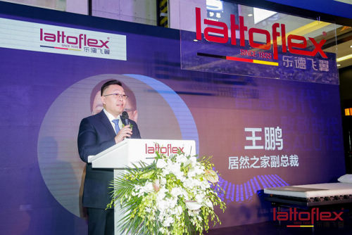 Lattoflex年终巨献,北京国际馆开业大吉!