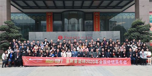 同心同行十二载,逆势突围赢未来!