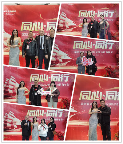 同心同行十二载,逆势突围赢未来!