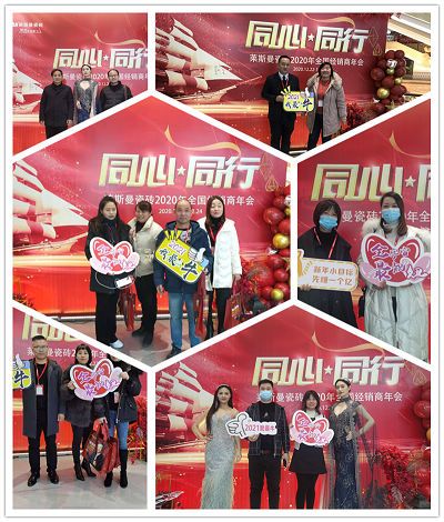 同心同行十二载,逆势突围赢未来!