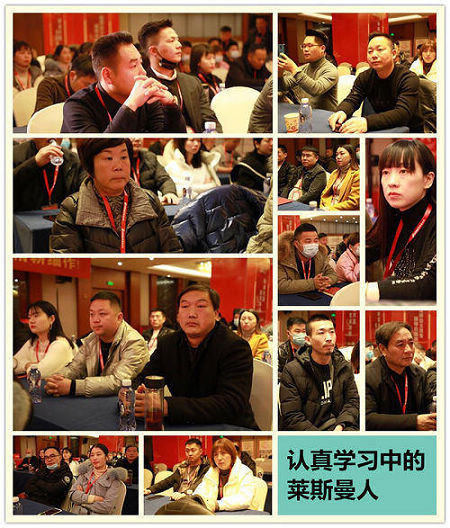 同心同行十二载,逆势突围赢未来!