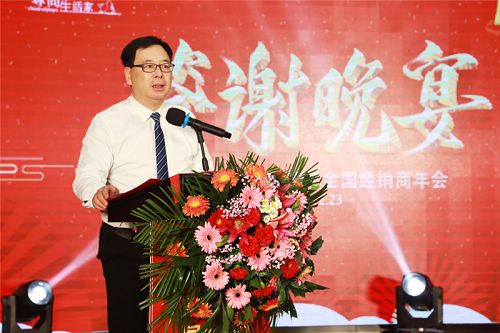 同心同行十二载,逆势突围赢未来!