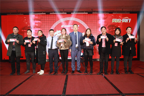 同心同行十二载,逆势突围赢未来!