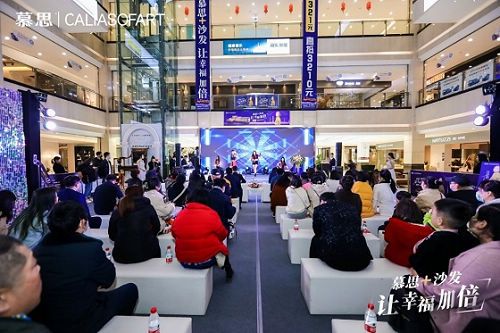 慕思+沙发,让幸福加倍,开启生活美学新体验