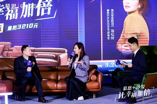 慕思+沙发,让幸福加倍,开启生活美学新体验