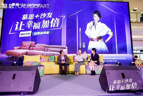 慕思+沙发,让幸福加倍,开启生活美学新体验