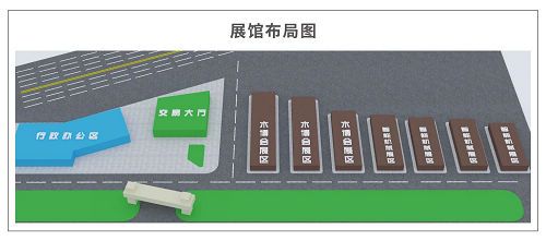链接全球,首届国际进口木材贸易博览会引领木业创新发展。