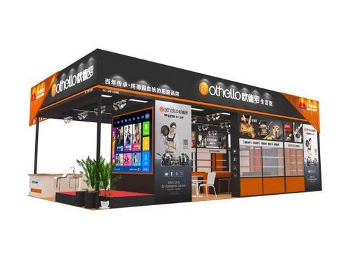 三展同台演绎不一样的精彩,Othello欧德罗邀您共赏!