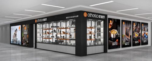 三展同台演绎不一样的精彩,Othello欧德罗邀您共赏!
