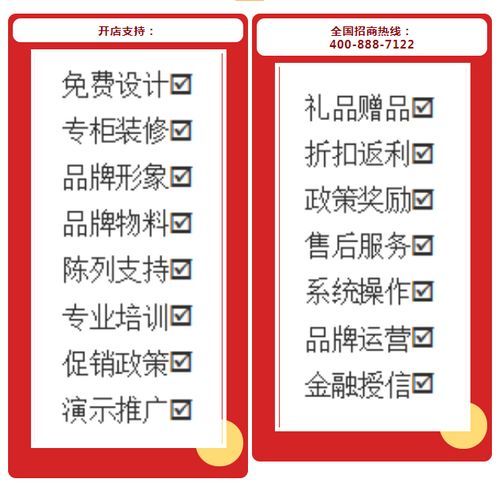 三展同台演绎不一样的精彩,Othello欧德罗邀您共赏!