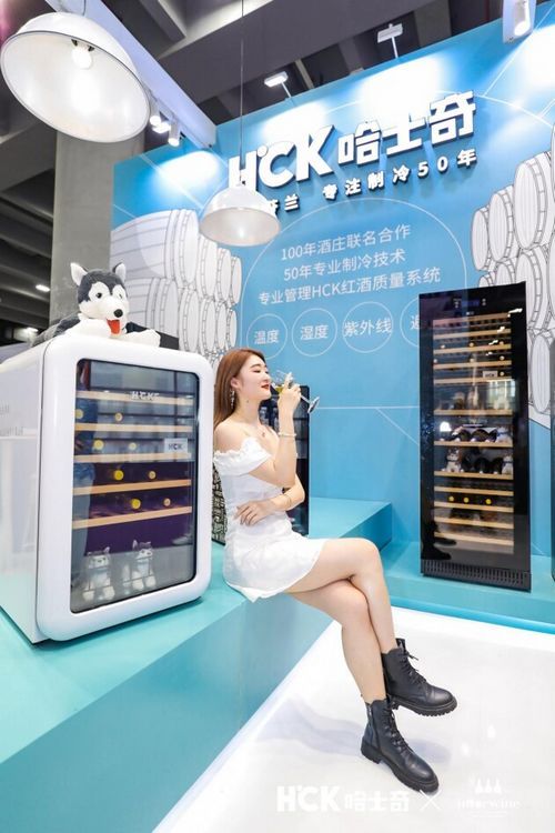 HCK哈士奇携法国百年酒庄联名红酒柜丨参展中国(广州)国际名酒展览会