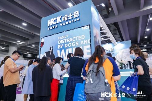 HCK哈士奇携法国百年酒庄联名红酒柜丨参展中国(广州)国际名酒展览会