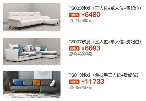 去哪儿买家具?皇朝定制9月全屋家具联购日,一次性搞定全屋家具