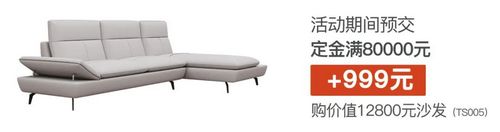 去哪儿买家具?皇朝定制9月全屋家具联购日,一次性搞定全屋家具