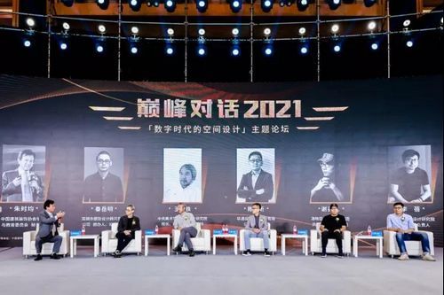 星耀鹏城 点燃设计高地——第十一届中国国际空间设计大赛颁奖典礼圆满落幕