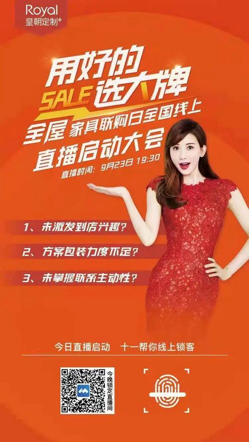 用好的,选大牌|皇朝定制流量渠道赋能,丰收喜不停