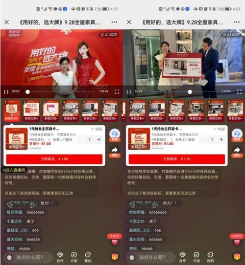 用好的,选大牌|皇朝定制流量渠道赋能,丰收喜不停