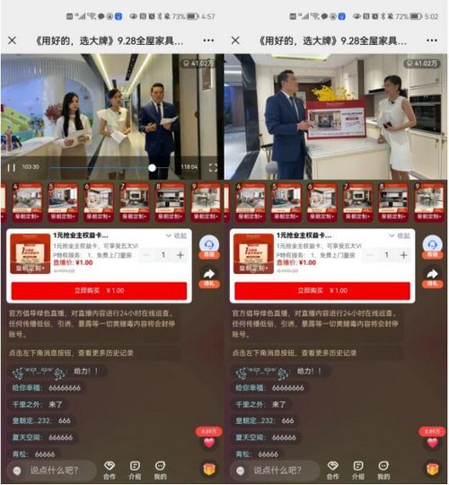 用好的,选大牌|皇朝定制流量渠道赋能,丰收喜不停