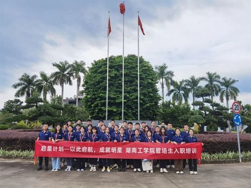 蜕变·力学笃行 | 皇朝定制启动计划特训营有序进阶中