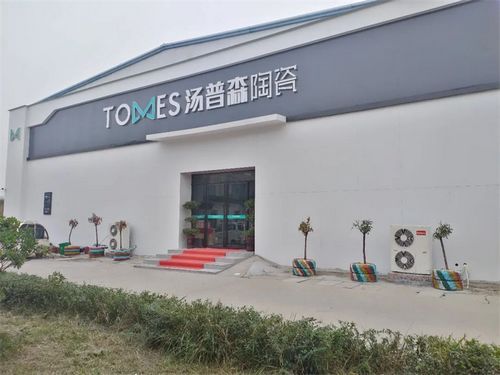 祝贺汤普森陶瓷商丘旗舰店盛大开业!