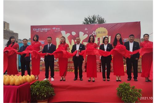 祝贺汤普森陶瓷商丘旗舰店盛大开业!