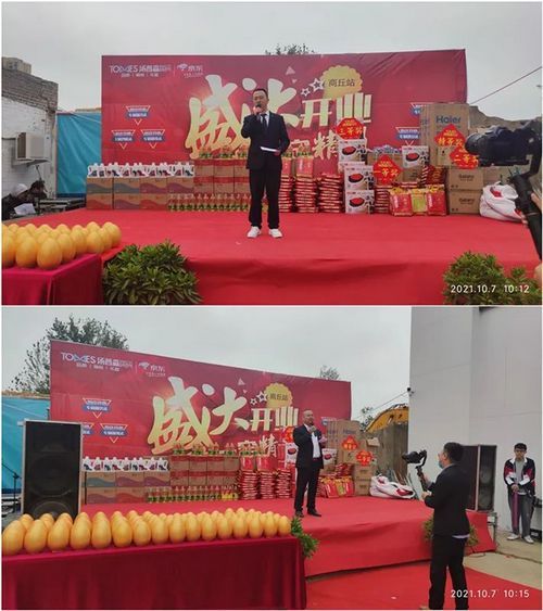 祝贺汤普森陶瓷商丘旗舰店盛大开业!