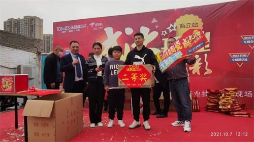 祝贺汤普森陶瓷商丘旗舰店盛大开业!
