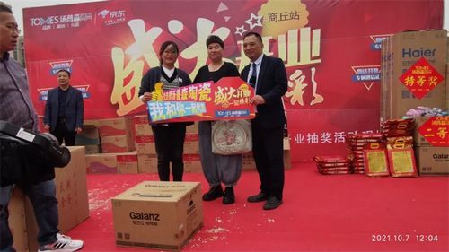 祝贺汤普森陶瓷商丘旗舰店盛大开业!
