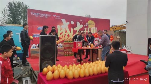 祝贺汤普森陶瓷商丘旗舰店盛大开业!