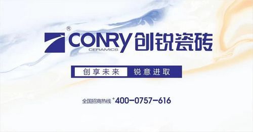 创锐瓷砖|北欧轻奢风装修案例