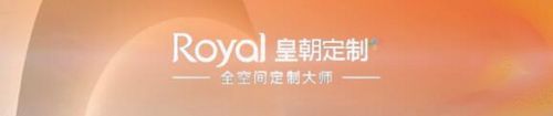 预见雅致,遇见高级|皇朝定制木门新品上市