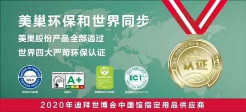 高效选购界面剂的两大诀窍!细节成就品质!