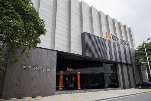 从“贴心关爱”到“千挑万选” 惠万家瓷砖如何保证19年的长盛不衰?