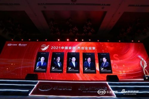 坚守初心,美巢荣获“2021消费者信赖十大辅材品牌”称号