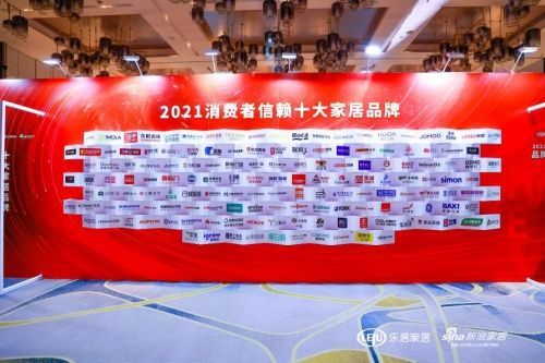 坚守初心,美巢荣获“2021消费者信赖十大辅材品牌”称号