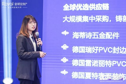 冠军之夜,精彩纷呈|皇朝定制第一届星耀空间设计大赛全国总决赛