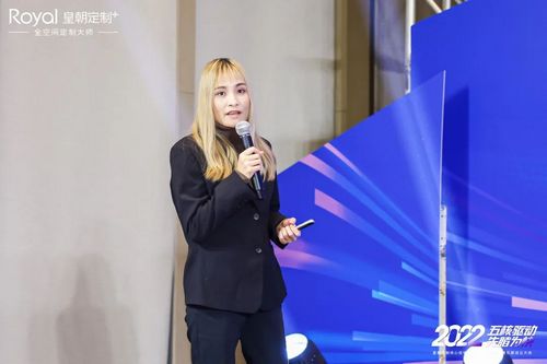 冠军之夜,精彩纷呈|皇朝定制第一届星耀空间设计大赛全国总决赛