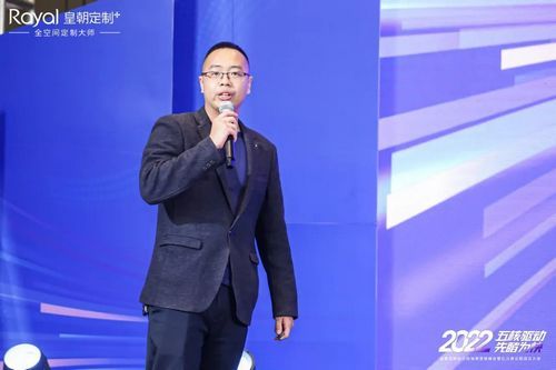 冠军之夜,精彩纷呈|皇朝定制第一届星耀空间设计大赛全国总决赛