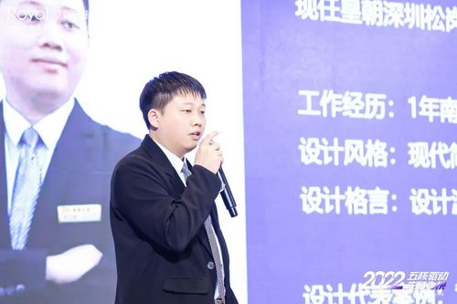 冠军之夜,精彩纷呈|皇朝定制第一届星耀空间设计大赛全国总决赛
