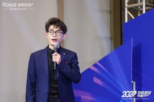 冠军之夜,精彩纷呈|皇朝定制第一届星耀空间设计大赛全国总决赛
