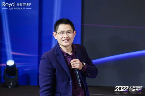 冠军之夜,精彩纷呈|皇朝定制第一届星耀空间设计大赛全国总决赛