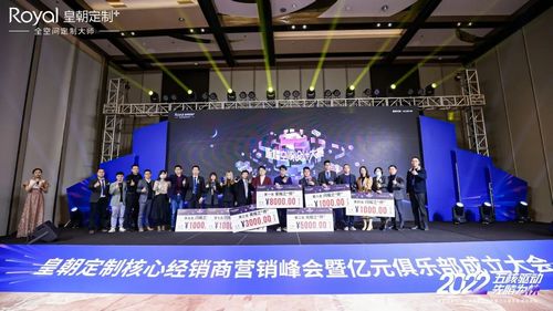 冠军之夜,精彩纷呈|皇朝定制第一届星耀空间设计大赛全国总决赛