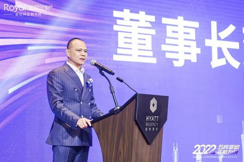 五核驱动,先睹为快|皇朝定制核心经销商峰会暨亿元俱乐部成立大会隆重举行