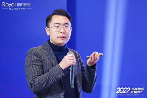 五核驱动,先睹为快|皇朝定制核心经销商峰会暨亿元俱乐部成立大会隆重举行