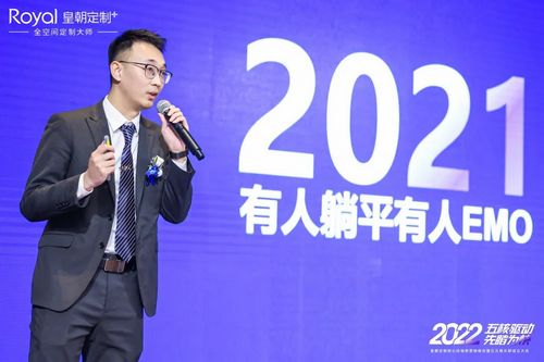 五核驱动,先睹为快|皇朝定制核心经销商峰会暨亿元俱乐部成立大会隆重举行