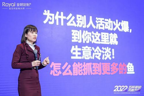 五核驱动,先睹为快|皇朝定制核心经销商峰会暨亿元俱乐部成立大会隆重举行