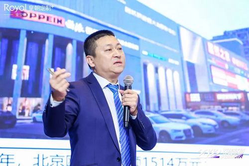 五核驱动,先睹为快|皇朝定制核心经销商峰会暨亿元俱乐部成立大会隆重举行