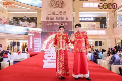 梦回千年·喜相逢|邂逅天府之国,玩转国潮文化