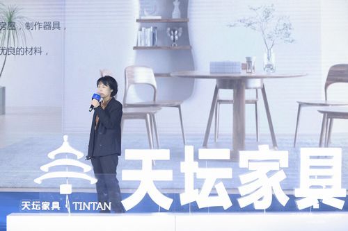 品质芯生活 创造美好家|天坛家具2022新品发布会圆满召开