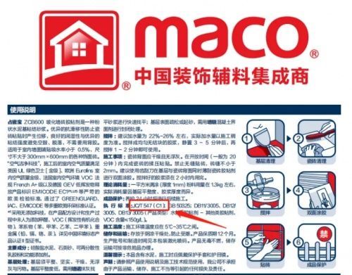 想要瓷砖不脱落,瓷砖胶可千万别选错